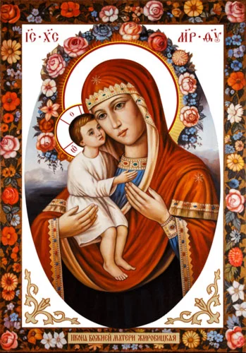 Жировицкая_003(104х150см)слои