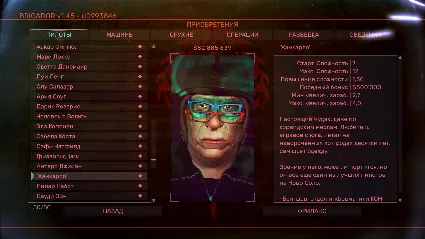 Brigador: Up-Armored Edition STEAM GIFT РОССИЯ