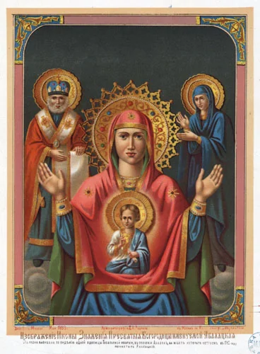 Знамение_016(30х40см)