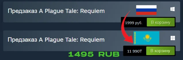 Смена региона Steam на Казахстан ????????
