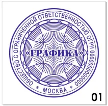 Коллекция узоров для печатей, 62-сетки, 92-плетения