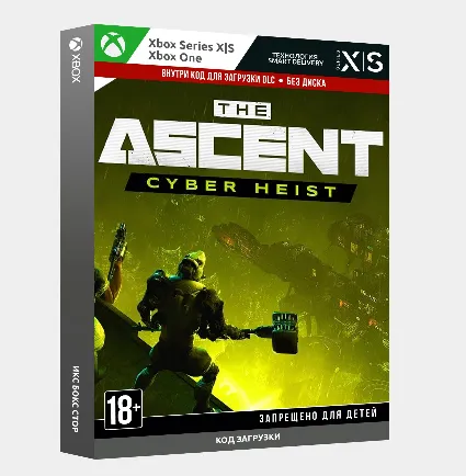 ✅ Ключ The Ascent - Cyber Heist (DLC) (Xbox PC)