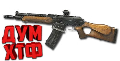 Макрос Warface на Вепрь ВПО-X3. АШ Bloody X7 Razer Logi