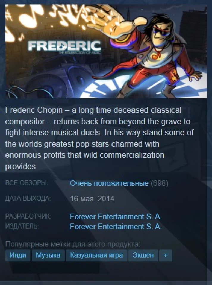 🎸Frederic: Resurrection of Music {Steam Key/RU} + 🎁