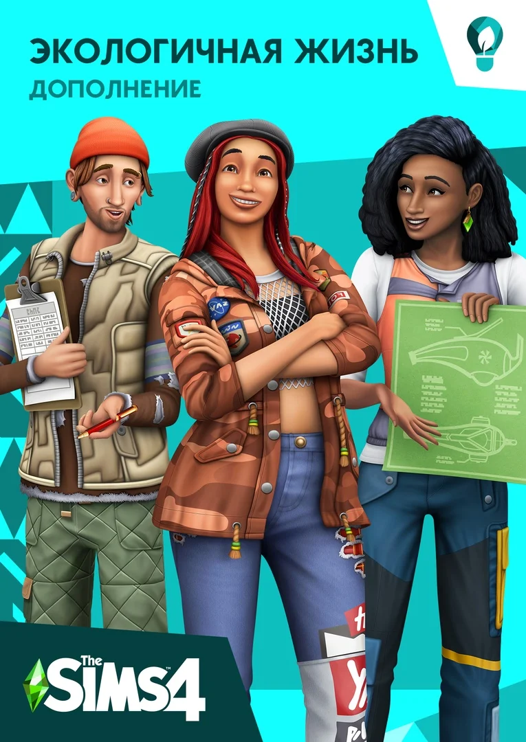✅❤️THE SIMS™ 4 ЭКОЛОГИЧНАЯ ЖИЗНЬ DLC❤️XBOX ONE|XS🔑КЛЮЧ
