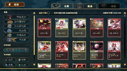 Touhou: Lost Branch of Legend АВТОДОСТАВКА STEAM РОССИЯ