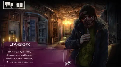 VAMPIRE THE MASQUERADE SHADOWS OF NEW YORK STEAM KEY