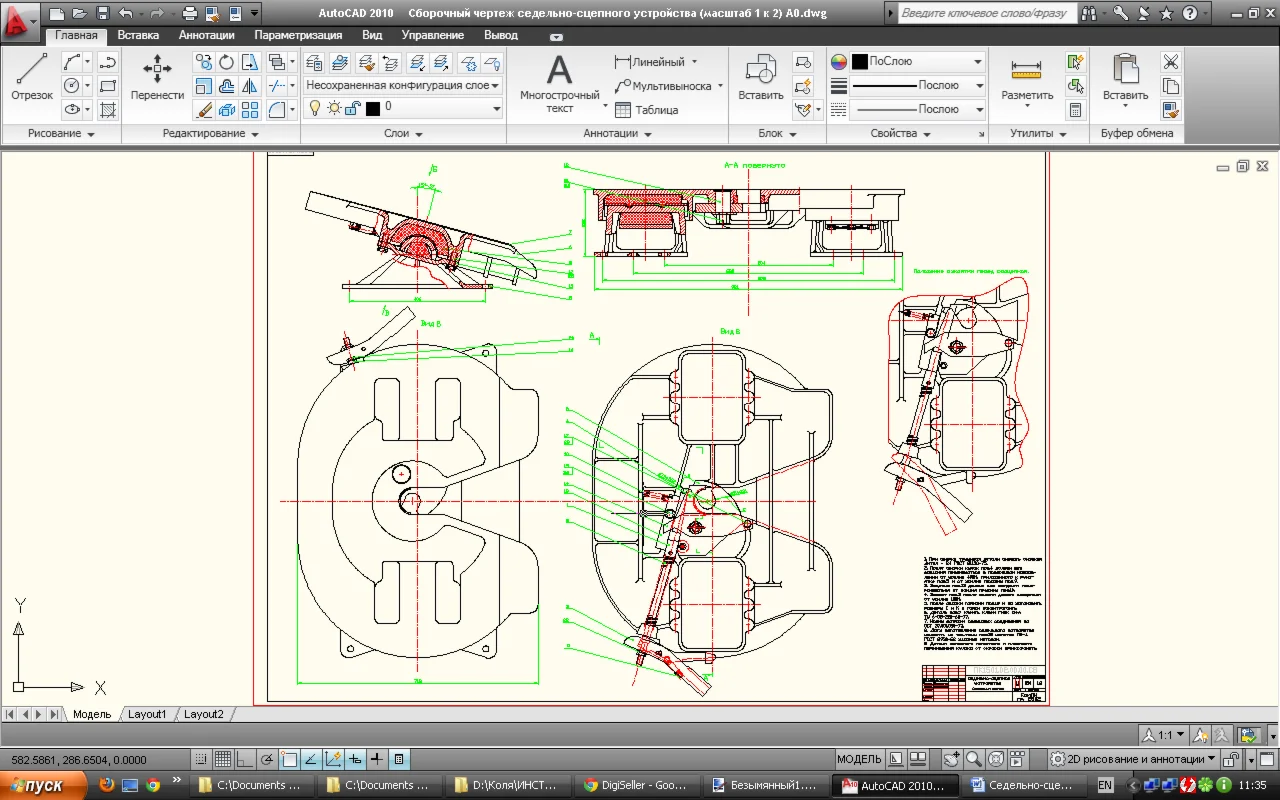 Курсовой проект   по дисциплине: “Автомобили ч.3” на те