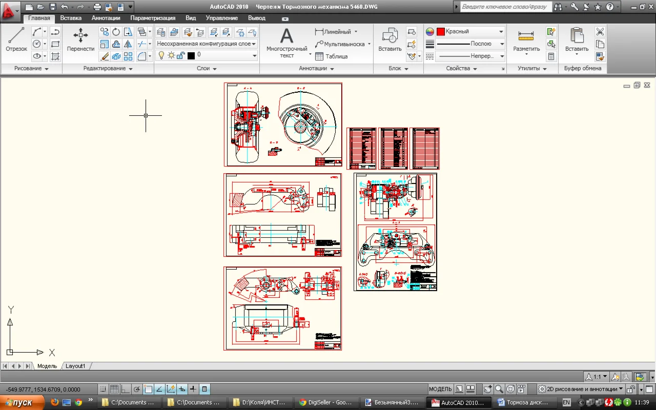 Курсовой проект   по дисциплине: “Автомобили ч.3