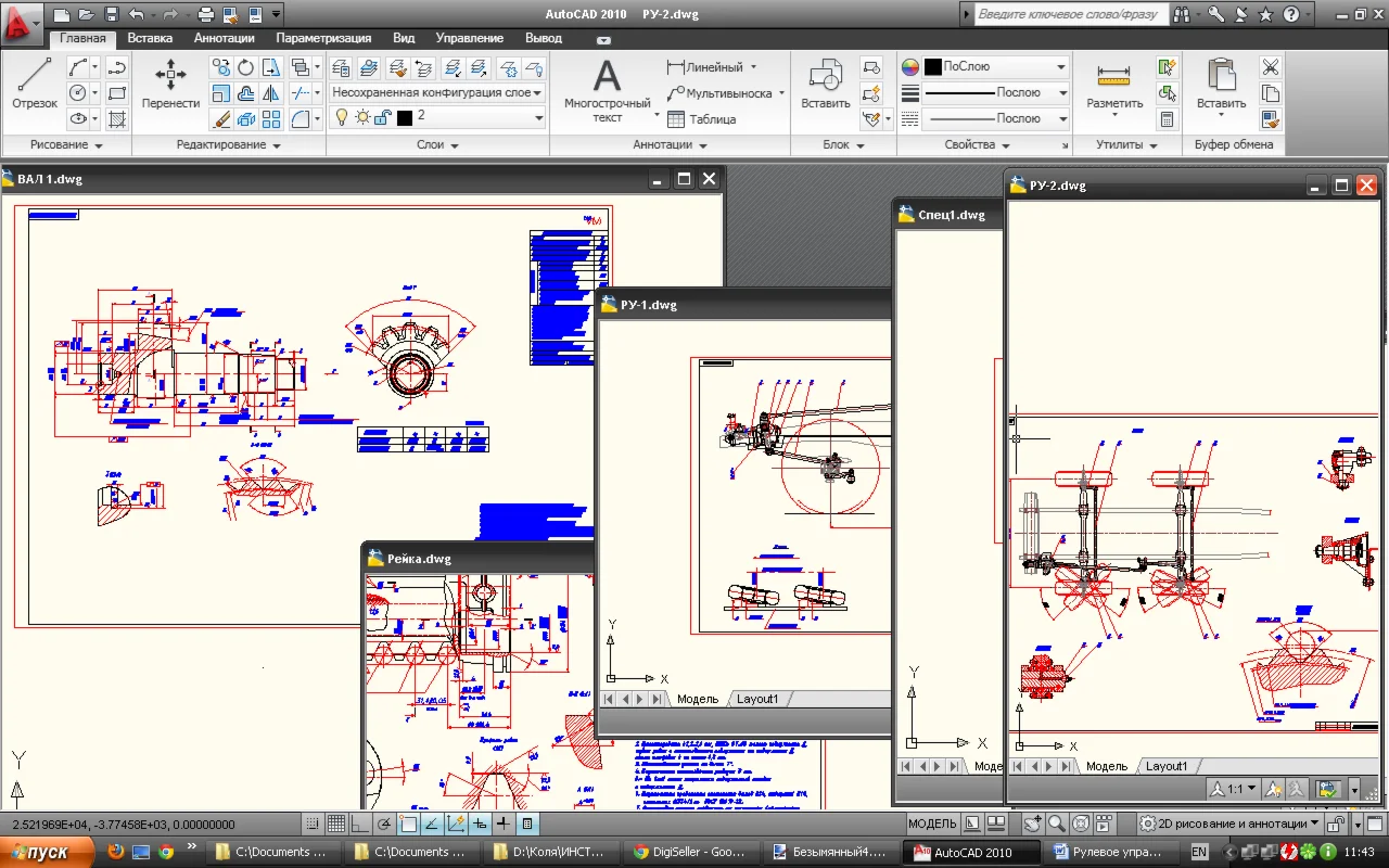 Курсовая по Автомобиля ч3