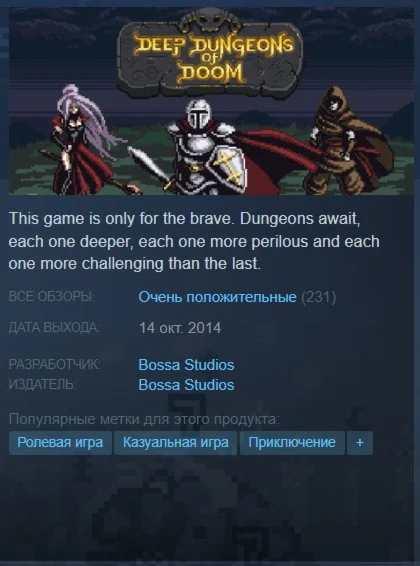 ️Deep Dungeons of Doom {Steam Key/Global} + Подарок