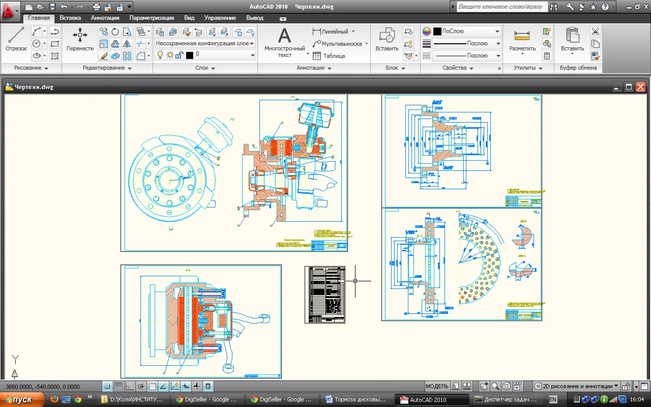 ИНЭКА КР по КИРА автомобиля