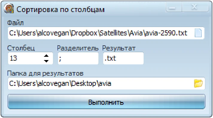 Multikey Cutter - cutting program MULTIKEY-bases