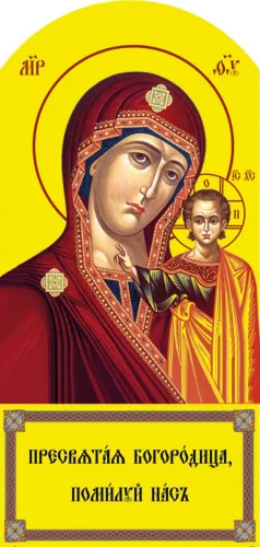 Казанская_007-1(124х260см)слои-каналы