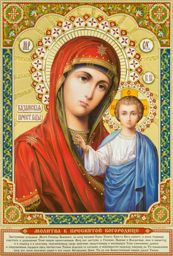 Казанская_016(100х148см)