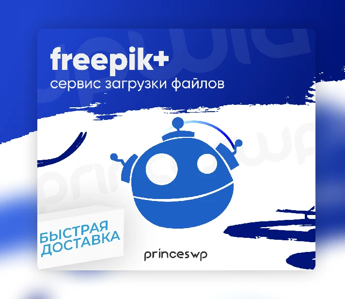 ✨ Freepik Premium I Service File Download 🌎🤩