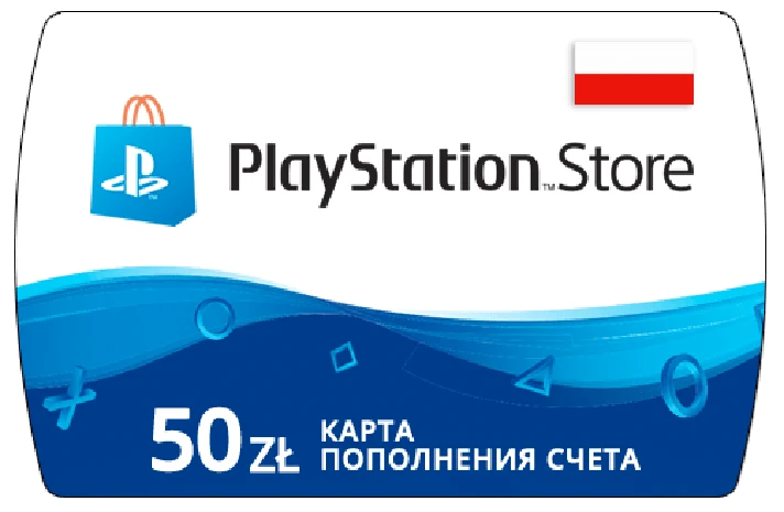 PlayStation Network Card 50 PLN (PL) 🔵Poland