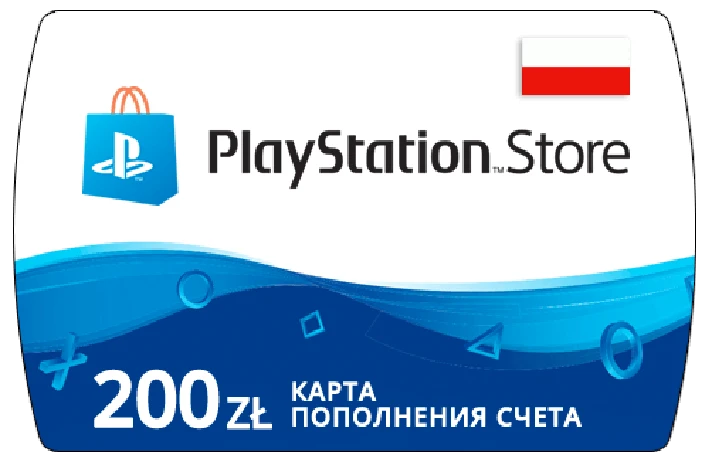 PlayStation Network Card 200 PLN (PL) 🔵Poland