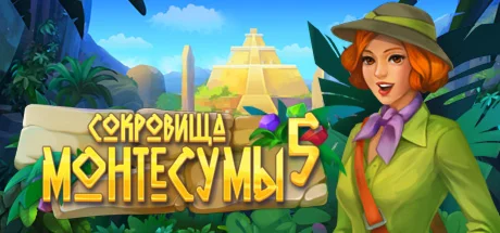 The Treasures of Montezuma 5  STEAM GIFT РОССИЯ