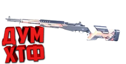 Макросы для SP 2 - MK14 EBR. X7, Bloody, Razer