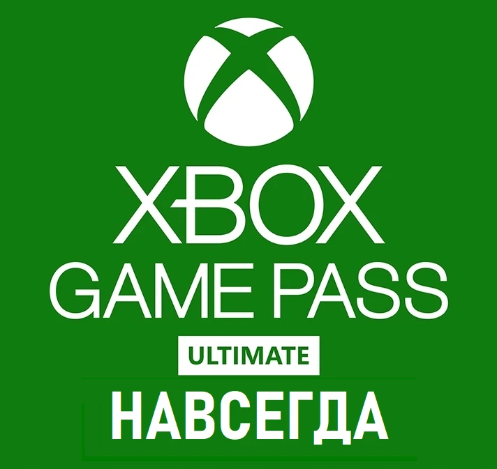 🟢 XBOX GAME PASS ULTIMATE💛FOREVER💛 450 GAMES⚡AUTO⚡