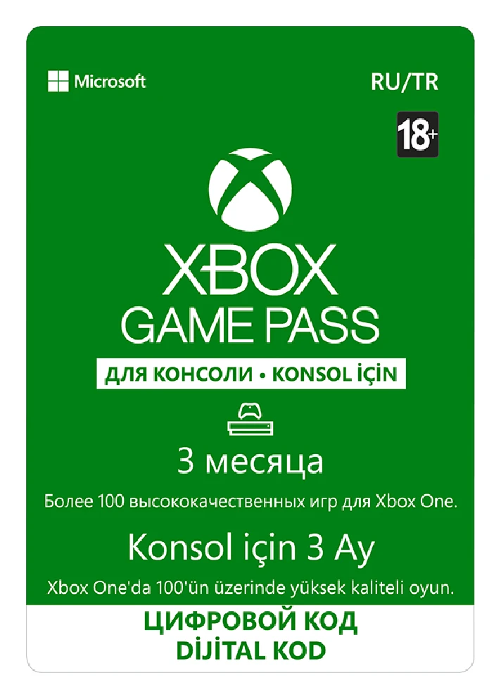 Xbox Game Pass core 3 months XBOX RENEWAL KEY