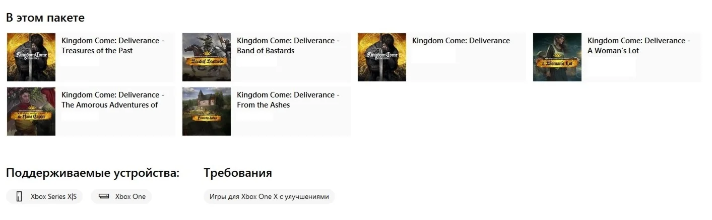 Kingdom Come: Deliverance Royal Edition XBOX Ключ🔑+RUS