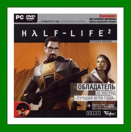Half-Life 2️+30 ИгрSteam⭐0% КартыАКЦИЯ