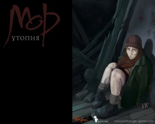 Pathologic / Мор Утопия DRM Free Лицензион дистрибутив