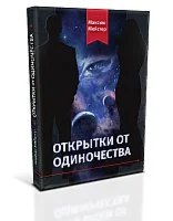 М. Мейстер 
