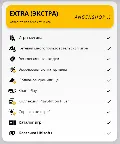 🎮 ПОДПИСКА PS PLUS+ | EA PLAY  — фото 5