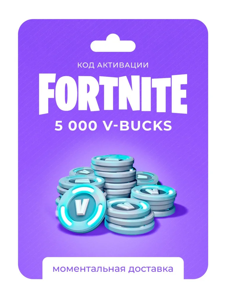 Fortnite - 5000 V-Bucks Gift Card Key GLOBAL