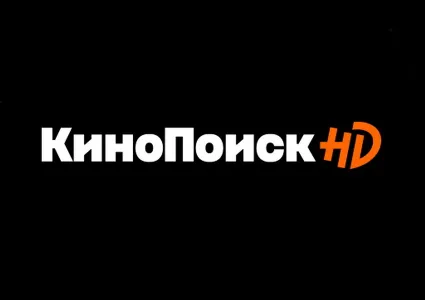 КИНОПОИСК 60 дней | HD.kinopoisk.ru промокод, подписка. Просмотр без рекламы.