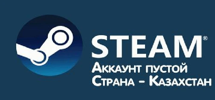 🌏NEW STEAM ACCOUNT | KAZAKHSTAN🌏