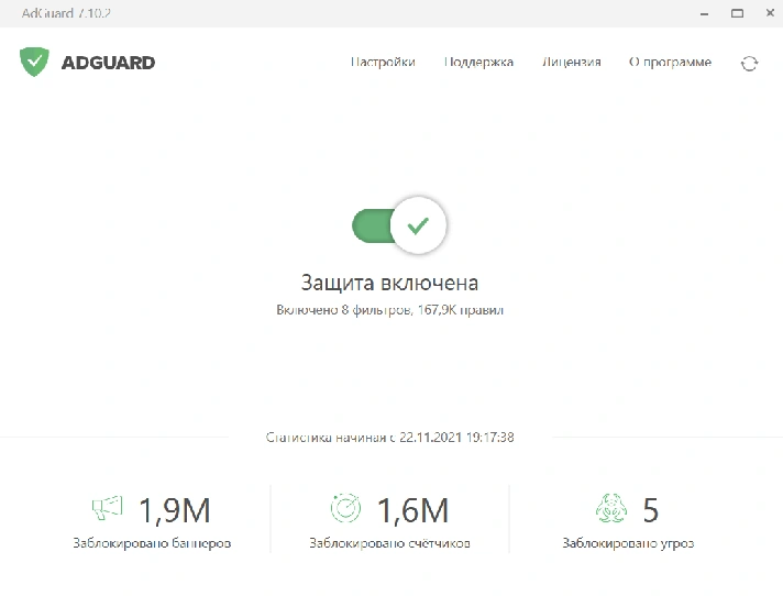 ✅AdGuard for Windows/Mac/Android  1 device   Lifetime