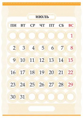 Векторные календарные сетки помесячно на 2012-2014 гг.