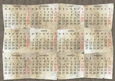 Календари на 2013, 2014, 2015, 2016 гг., вектор и psd.