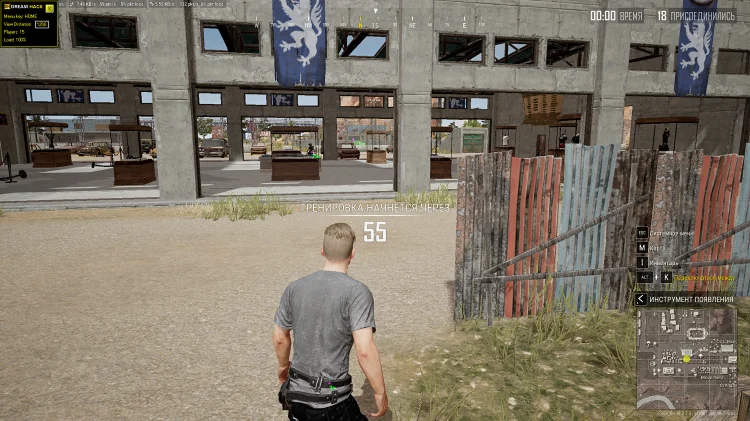 DH WallHack PUBG [30 дней]