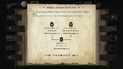 The Life and Suffering of Sir Brante 💎 STEAM GIFT РОССИЯ