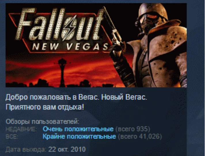 Fallout: New Vegas  💎 STEAM KEY RU+CIS LICENSE