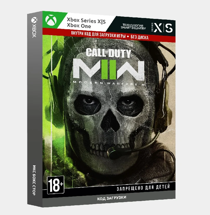 ✅Key Call of Duty: Modern Warfare II Cross-Gen (Xbox)