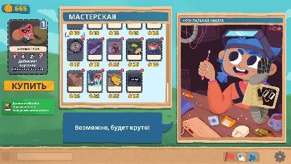 Floppy Knights / Дискетные рыцари 💎 STEAM GIFT РОССИЯ