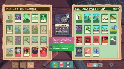 Floppy Knights / Дискетные рыцари 💎 STEAM GIFT РОССИЯ