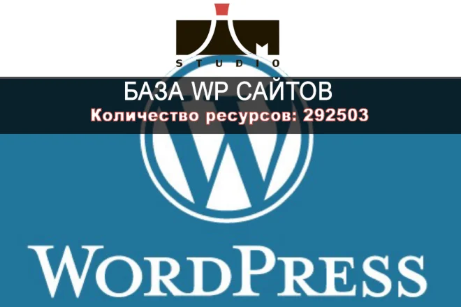 Сырая база WordPress ресурсов от 13 09 2022
