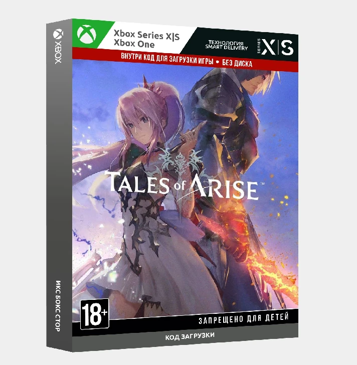 ✅Key Tales of Arise Cross-Gen Bundle Xbox One & Series