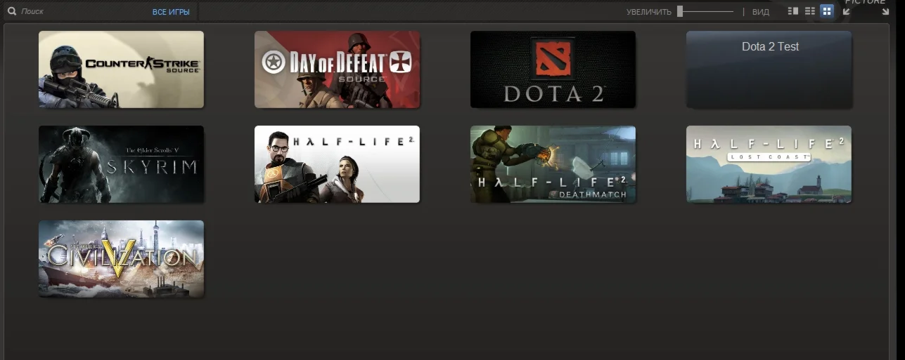 Сборник Steam