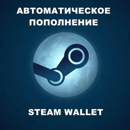 💵 АВТО-ПОПОЛНЕНИЕ STEAM🚀RU/KZ/UA/KG/КРЫМ/ЛДНР⚡+КЛЮЧ🎁