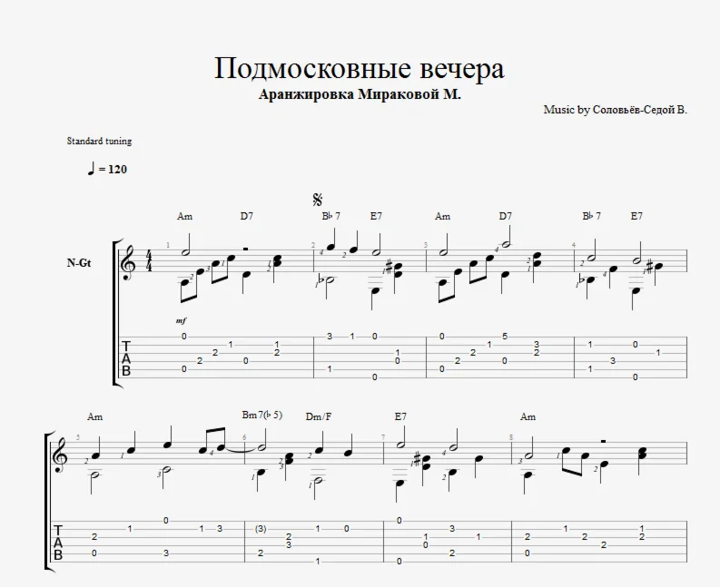 Moscow Nights