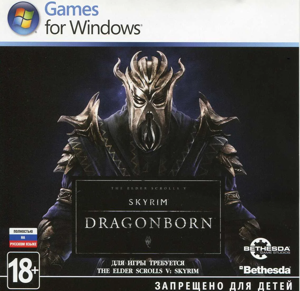 The Elder Scrolls V : Skyrim - DragonBorn (DLC) RU+CIS