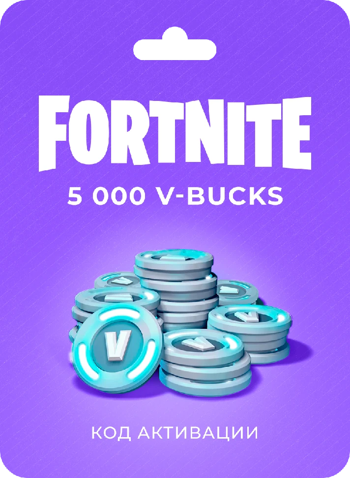 💎Fortnite 5000 V-Bucks (Activation code worldwide)💎